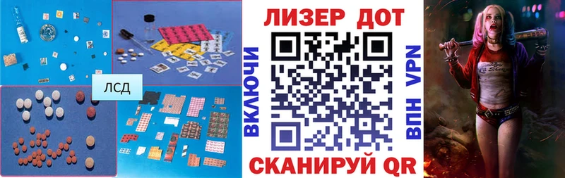 LSD-25 экстази ecstasy  Кольчугино 