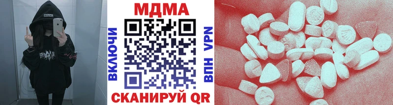 МДМА crystal  Кольчугино 