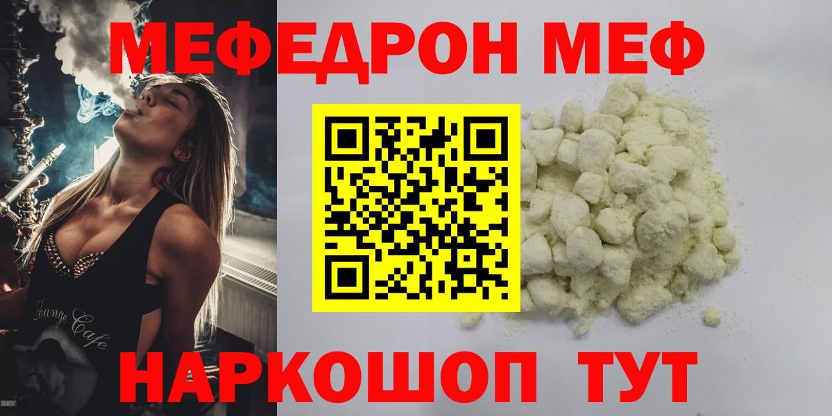 Гашик  Вход с VPN  Кетыч  Кольчугино  Бошки Шишки  MDMA  Мефедрон 