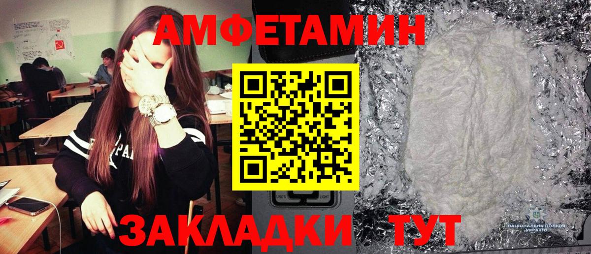Метамфетамин кристалл Кольчугино