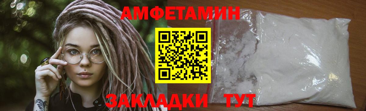 Первитин Methamphetamine  Вход с VPN  Кольчугино 