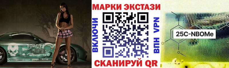 Наркотические марки 1500мкг  Кольчугино 