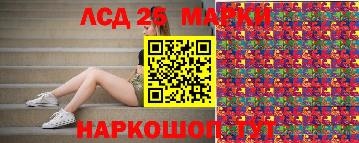 Кольчугино  Марки N-bome  Вход с VPN  Марки NBOMe 1,8мг 