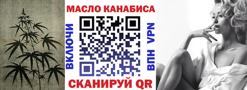 Дистиллят ТГК гашишное масло  как найти закладки  ссылка на мегу ссылки  Кольчугино 