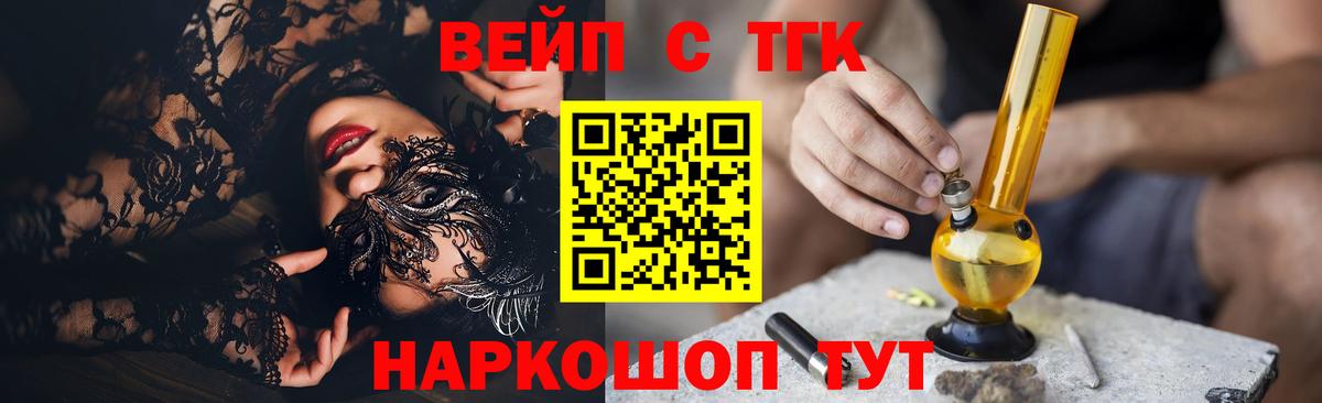 Дистиллят ТГК гашишное масло Кольчугино