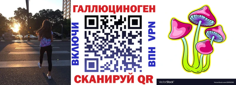 Псилоцибиновые грибы Cubensis  купить наркотик  Кольчугино 