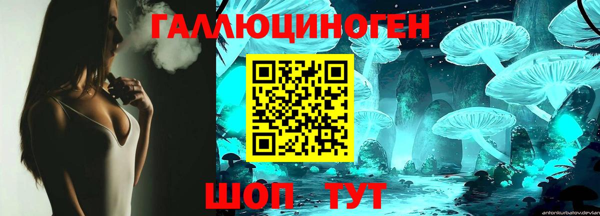 Кольчугино  Псилоцибиновые грибы ЛСД  Вход с VPN 