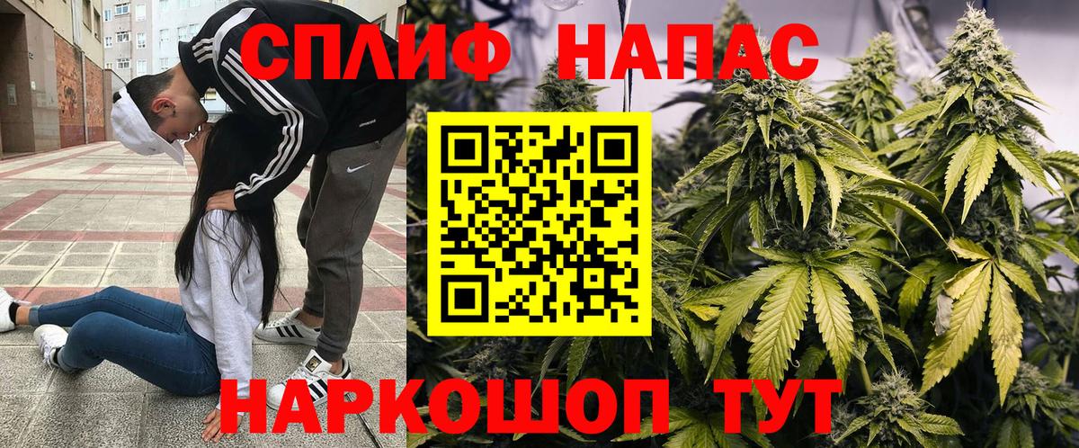 Бошки марихуана тримм Кольчугино
