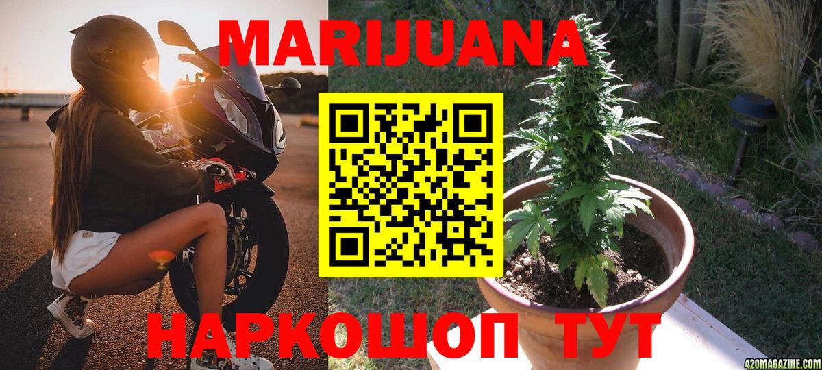 МАРИХУАНА план  Каннабис план  Вход с VPN  Кольчугино  Шишки марихуана THC 21%  МАРИХУАНА планчик 